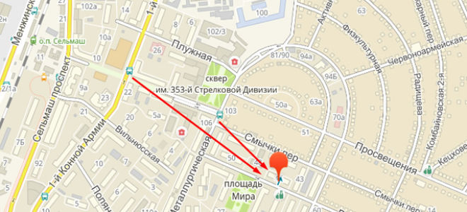 Первомайский район